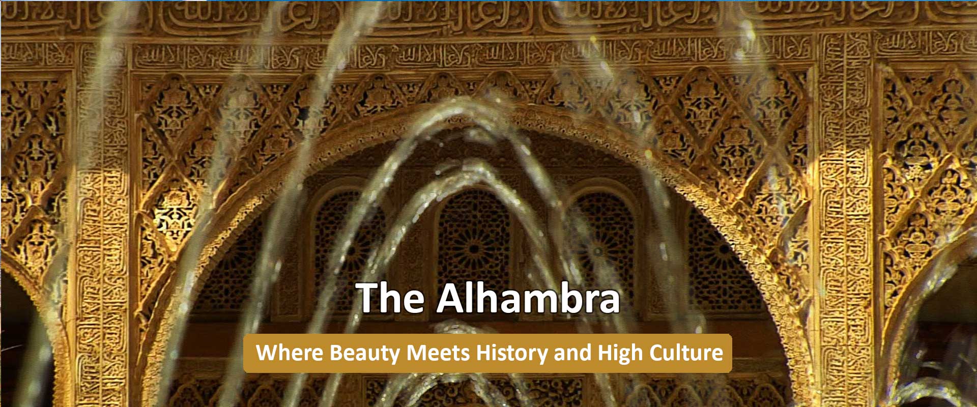 alhambra